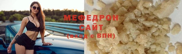 спайс Бугульма